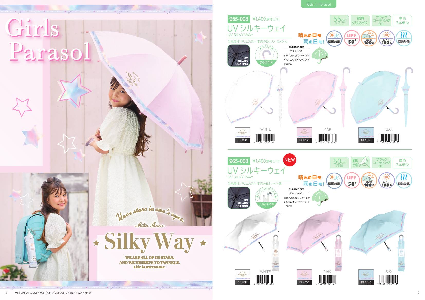 Girls Parasol catalog page 4