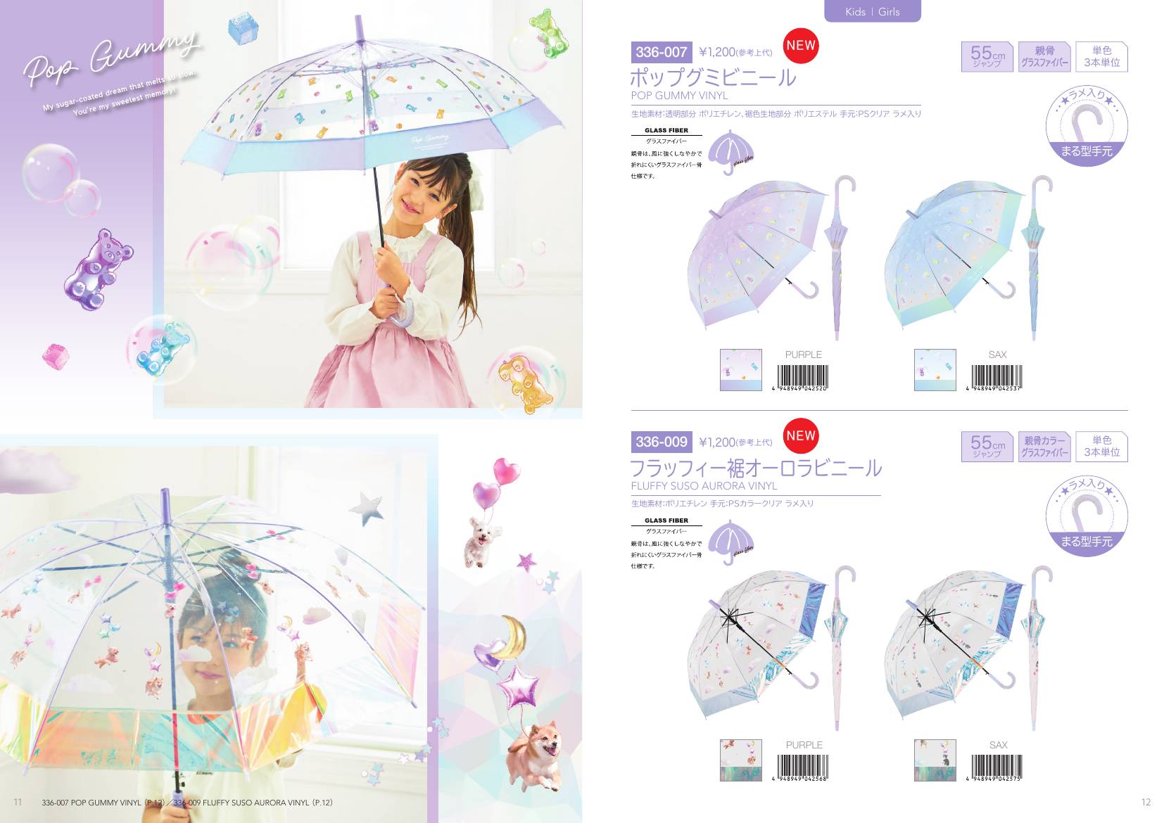 Girls Umbrella catalog page 7