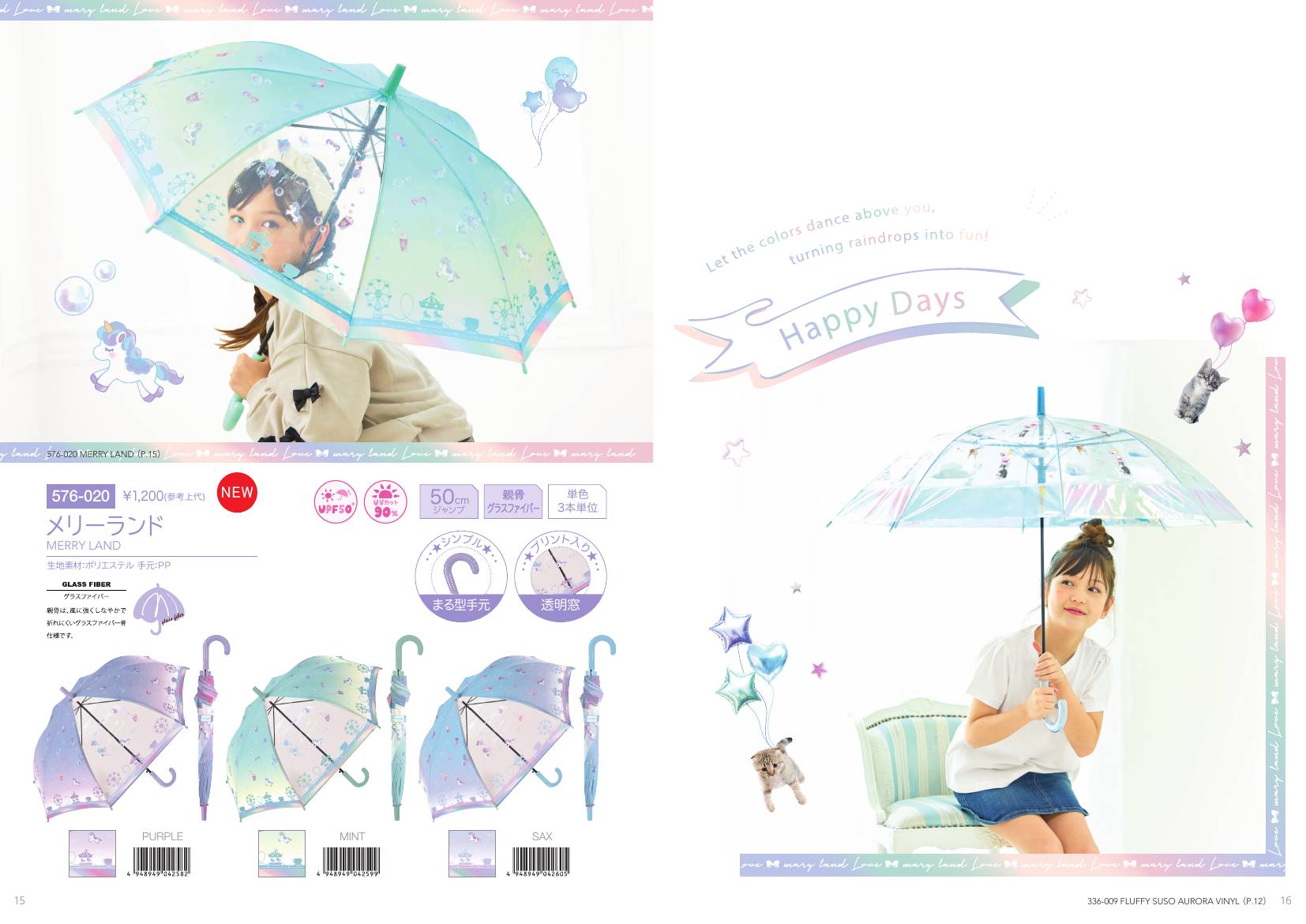 Girls Umbrella catalog page 9