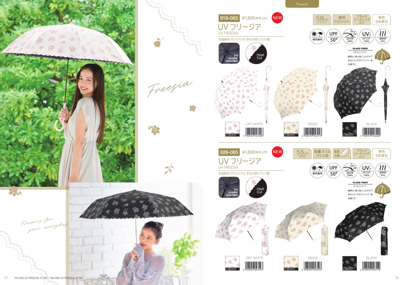 Ladies Parasol catalog page 30