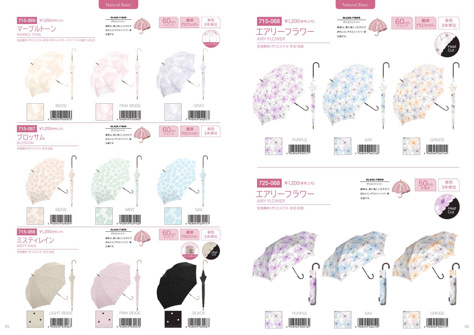 Ladies Umbrella catalog page 44