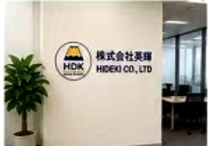 Hideki office entrance