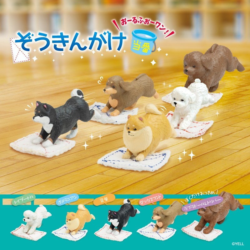 ぞうきんがけ当番～おーるふぉーワン！～