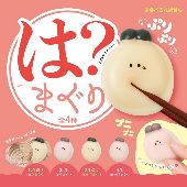 は？まぐり