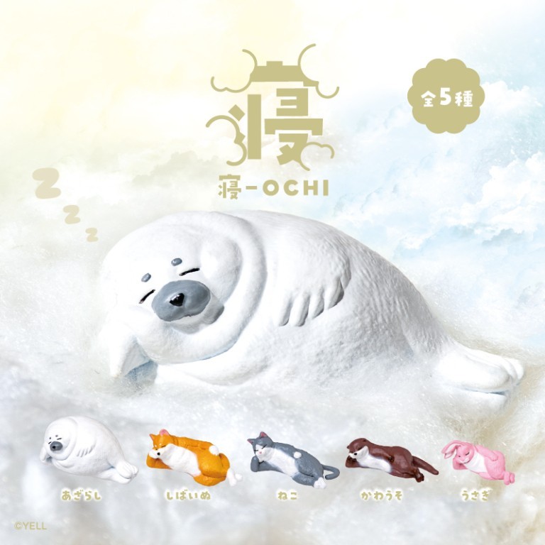 寝－ＯＣＨＩ
