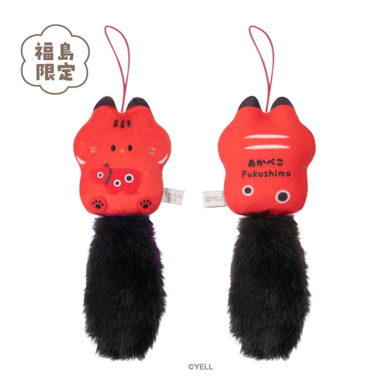 ふわふわてーる　にゃんこ　福島　赤べこ