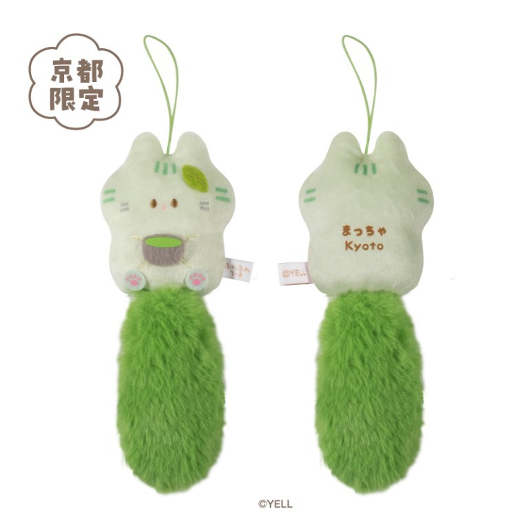 ふわふわてーる にゃんこ　京都　抹茶