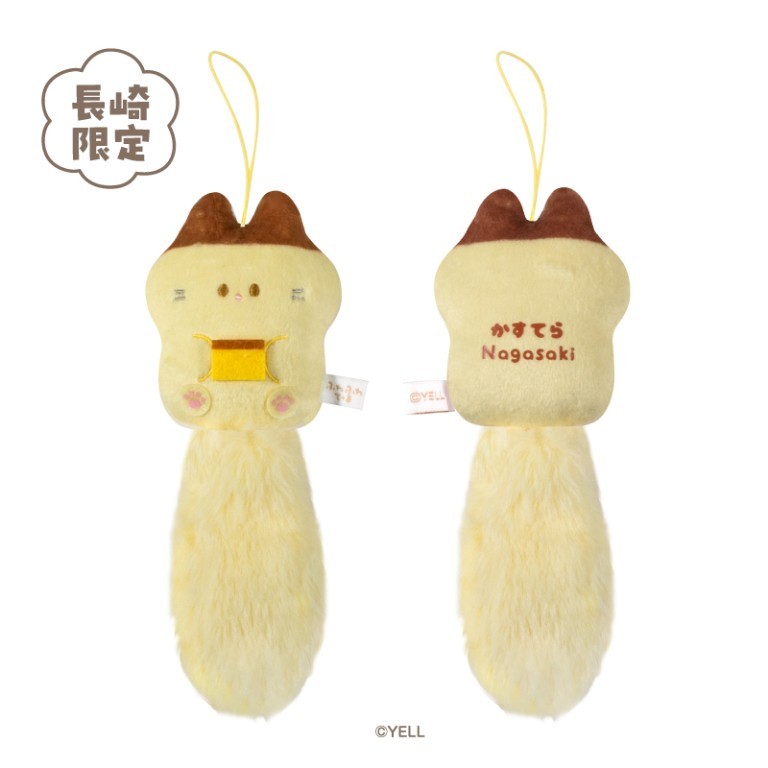 ふわふわてーる にゃんこ　長崎　カステラ