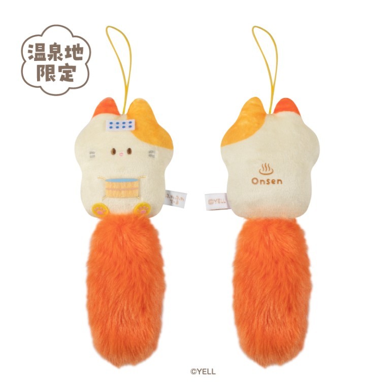 ふわふわてーる にゃんこ　温泉