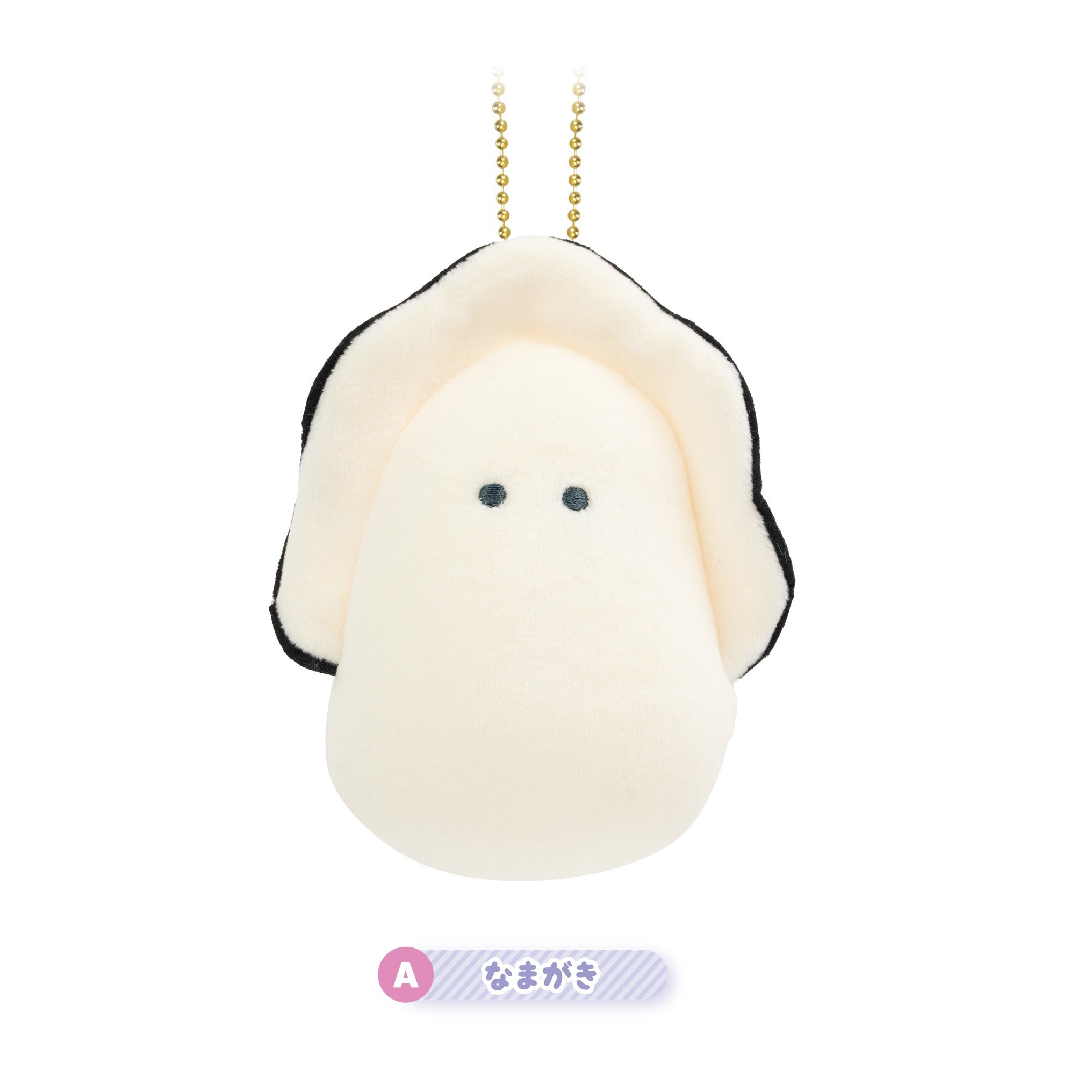 つぶらな瞳のむぎゅぬい　なまがき