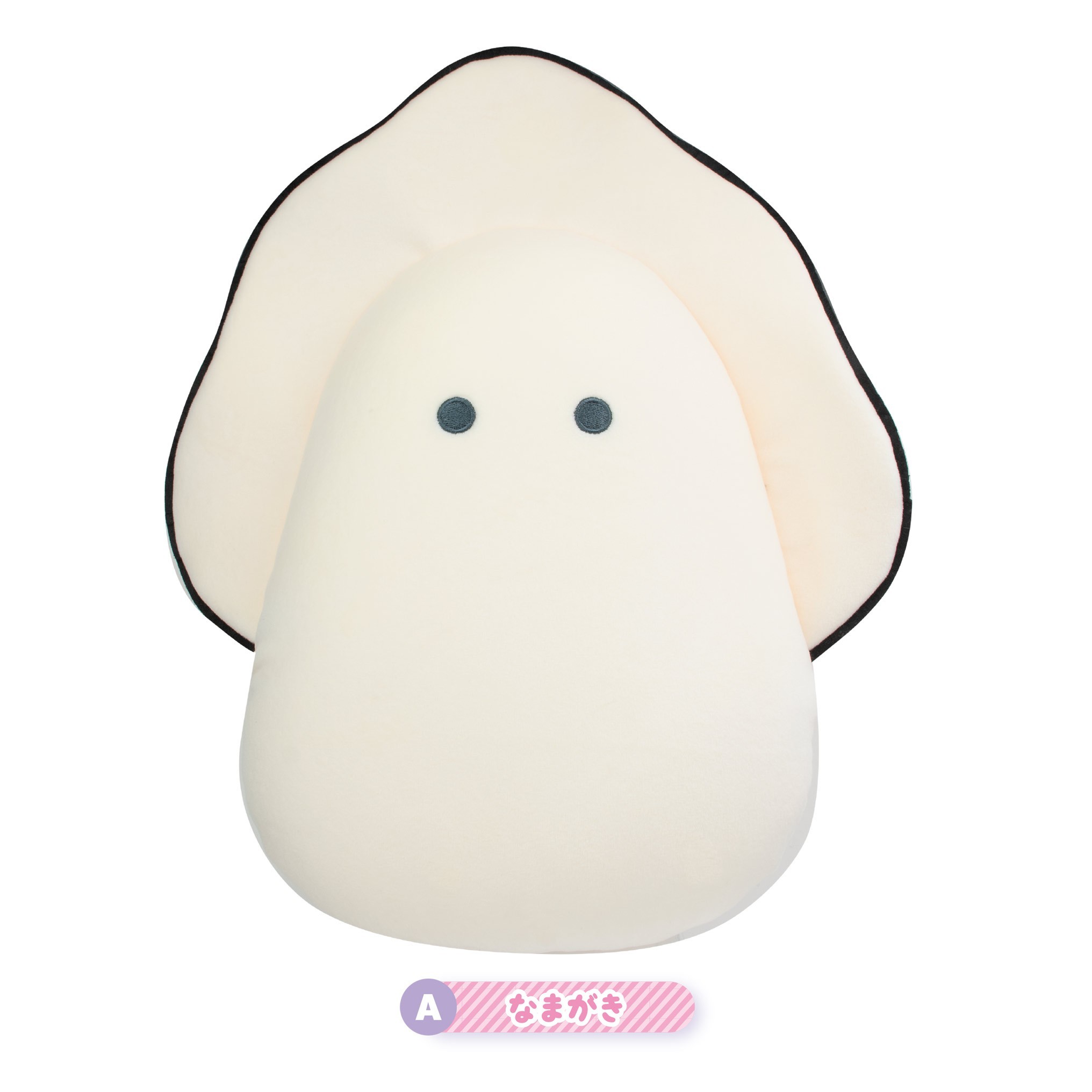 つぶらな瞳のむぎゅぬいおっきめ　なまがき