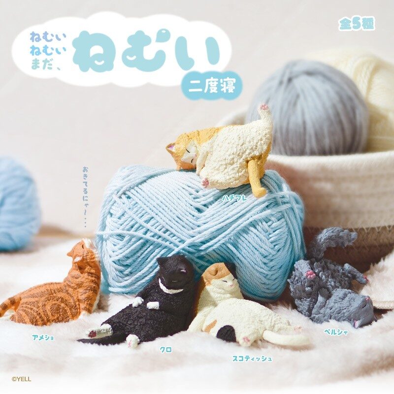 ねむいねむいまだねむい 二度寝