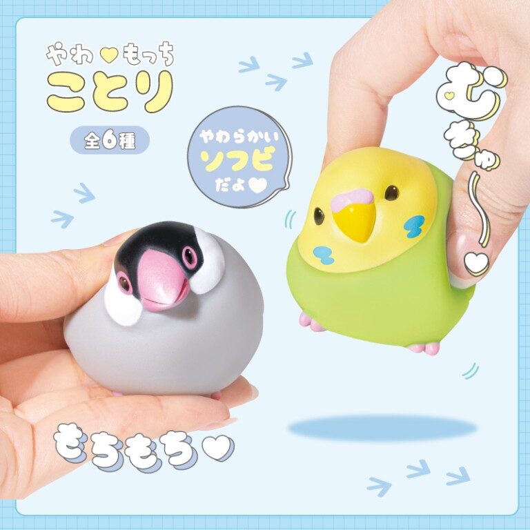 やわもっち ことり