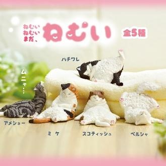 ねむいねむい まだねむい 二度寝