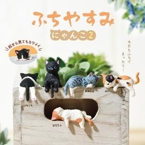 猫がお預かりします